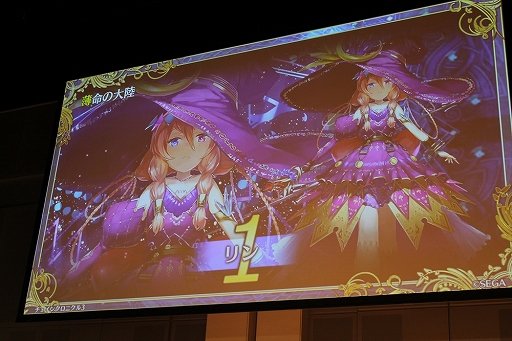 画像ギャラリー No.053のサムネイル画像 / 「ペルソナ」コラボやアップデート情報も満載！　「チェインクロニクル3」オフラインイベント「5th Anniversary ユグド祭 2018」東京会場をレポート