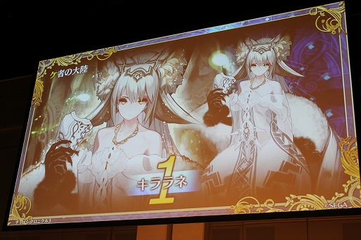 画像ギャラリー No.057のサムネイル画像 / 「ペルソナ」コラボやアップデート情報も満載！　「チェインクロニクル3」オフラインイベント「5th Anniversary ユグド祭 2018」東京会場をレポート