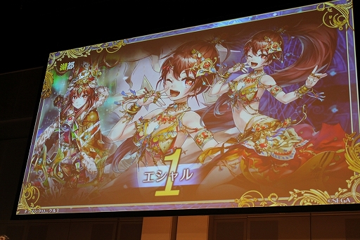 画像ギャラリー No.065のサムネイル画像 / 「ペルソナ」コラボやアップデート情報も満載！　「チェインクロニクル3」オフラインイベント「5th Anniversary ユグド祭 2018」東京会場をレポート