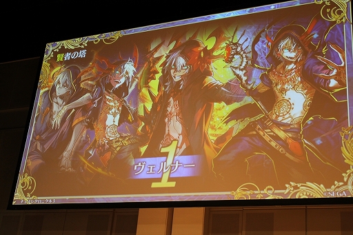 画像ギャラリー No.068のサムネイル画像 / 「ペルソナ」コラボやアップデート情報も満載！　「チェインクロニクル3」オフラインイベント「5th Anniversary ユグド祭 2018」東京会場をレポート