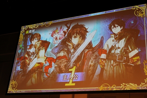 画像ギャラリー No.074のサムネイル画像 / 「ペルソナ」コラボやアップデート情報も満載！　「チェインクロニクル3」オフラインイベント「5th Anniversary ユグド祭 2018」東京会場をレポート