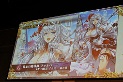 画像ギャラリー No.076のサムネイル画像 / 「ペルソナ」コラボやアップデート情報も満載！　「チェインクロニクル3」オフラインイベント「5th Anniversary ユグド祭 2018」東京会場をレポート