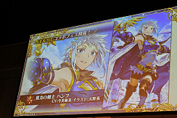 画像ギャラリー No.078のサムネイル画像 / 「ペルソナ」コラボやアップデート情報も満載！　「チェインクロニクル3」オフラインイベント「5th Anniversary ユグド祭 2018」東京会場をレポート