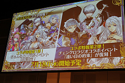画像ギャラリー No.080のサムネイル画像 / 「ペルソナ」コラボやアップデート情報も満載！　「チェインクロニクル3」オフラインイベント「5th Anniversary ユグド祭 2018」東京会場をレポート