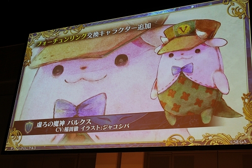 画像ギャラリー No.084のサムネイル画像 / 「ペルソナ」コラボやアップデート情報も満載！　「チェインクロニクル3」オフラインイベント「5th Anniversary ユグド祭 2018」東京会場をレポート