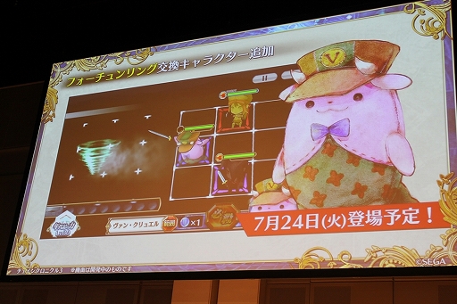 画像ギャラリー No.085のサムネイル画像 / 「ペルソナ」コラボやアップデート情報も満載！　「チェインクロニクル3」オフラインイベント「5th Anniversary ユグド祭 2018」東京会場をレポート
