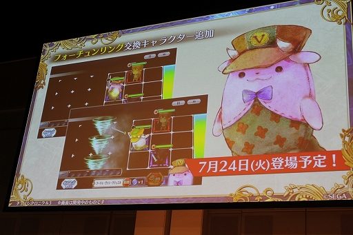 画像ギャラリー No.086のサムネイル画像 / 「ペルソナ」コラボやアップデート情報も満載！　「チェインクロニクル3」オフラインイベント「5th Anniversary ユグド祭 2018」東京会場をレポート