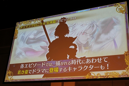 画像ギャラリー No.091のサムネイル画像 / 「ペルソナ」コラボやアップデート情報も満載！　「チェインクロニクル3」オフラインイベント「5th Anniversary ユグド祭 2018」東京会場をレポート