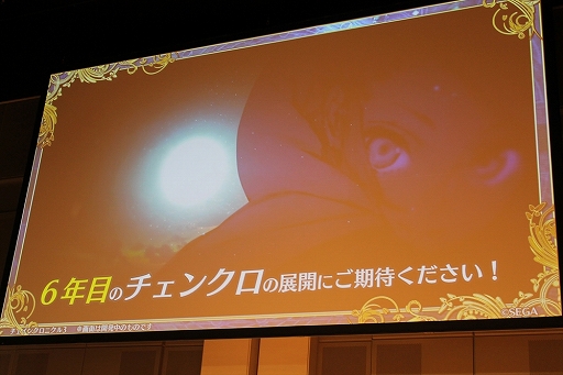 画像ギャラリー No.095のサムネイル画像 / 「ペルソナ」コラボやアップデート情報も満載！　「チェインクロニクル3」オフラインイベント「5th Anniversary ユグド祭 2018」東京会場をレポート