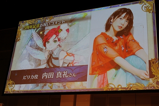 画像ギャラリー No.102のサムネイル画像 / 「ペルソナ」コラボやアップデート情報も満載！　「チェインクロニクル3」オフラインイベント「5th Anniversary ユグド祭 2018」東京会場をレポート