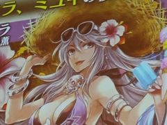 「ペルソナ」コラボやアップデート情報も満載！　「チェインクロニクル3」オフラインイベント「5th Anniversary ユグド祭 2018」東京会場をレポート