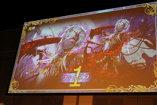画像ギャラリー No.108のサムネイル画像 / 「ペルソナ」コラボやアップデート情報も満載！　「チェインクロニクル3」オフラインイベント「5th Anniversary ユグド祭 2018」東京会場をレポート