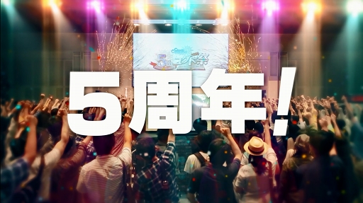 画像ギャラリー No.009のサムネイル画像 / 「チェインクロニクル3」，サービス開始5周年を記念したレジェンドフェス前半を7月30日より開催。シュザとリフレットが登場