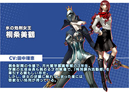 画像ギャラリー No.006のサムネイル画像 / 「チェインクロニクル3」,ペルソナ3とのコラボイベント開催に先立ち事前登録キャンペーンを開始。結城理,桐条美鶴ら登場キャラの情報も明らかに