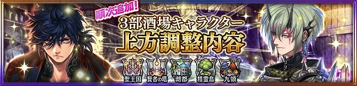 画像ギャラリー No.005のサムネイル画像 / 「チェインクロニクル3」,アマツ篇のメインストーリー第9章が本日公開