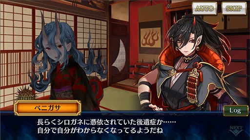 画像ギャラリー No.008のサムネイル画像 / 「チェインクロニクル3」,アマツ篇のメインストーリー第9章が本日公開