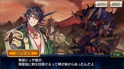 画像ギャラリー No.009のサムネイル画像 / 「チェインクロニクル3」,アマツ篇のメインストーリー第9章が本日公開