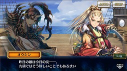 画像ギャラリー No.010のサムネイル画像 / 「チェインクロニクル3」,アマツ篇のメインストーリー第9章が本日公開