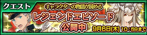画像ギャラリー No.002のサムネイル画像 / 「チェインクロニクル3」,アリーチェ篇のメインストーリー9章が本日追加