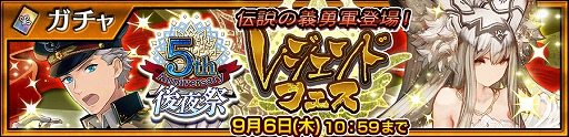 画像ギャラリー No.003のサムネイル画像 / 「チェインクロニクル3」,アリーチェ篇のメインストーリー9章が本日追加