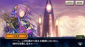 画像ギャラリー No.009のサムネイル画像 / 「チェインクロニクル3」,アリーチェ篇のメインストーリー9章が本日追加