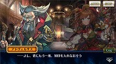 画像ギャラリー No.010のサムネイル画像 / 「チェインクロニクル3」,アリーチェ篇のメインストーリー9章が本日追加