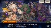 画像ギャラリー No.011のサムネイル画像 / 「チェインクロニクル3」,アリーチェ篇のメインストーリー9章が本日追加