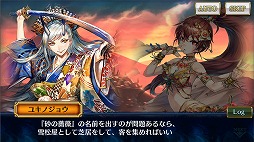 画像ギャラリー No.010のサムネイル画像 / 「チェインクロニクル3」，1500万ダウンロード記念フェスが開催