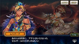 画像ギャラリー No.011のサムネイル画像 / 「チェインクロニクル3」，1500万ダウンロード記念フェスが開催