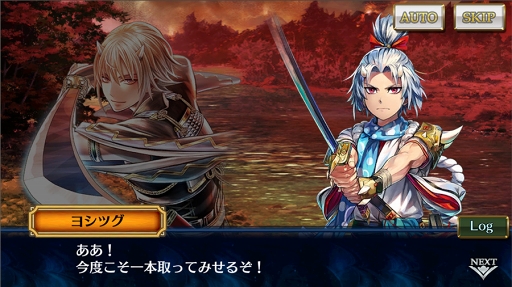画像ギャラリー No.001のサムネイル画像 / 「チェインクロニクル3」,新たな物語篇“伝承篇”第1弾「ヨシツグ伝」を公開