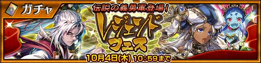 画像ギャラリー No.007のサムネイル画像 / 「チェインクロニクル3」,新たな物語篇“伝承篇”第1弾「ヨシツグ伝」を公開