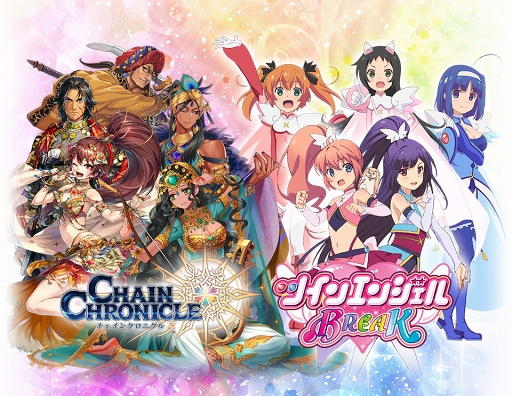 画像ギャラリー No.004のサムネイル画像 / 「チェインクロニクル3」,TVアニメ「ツインエンジェル BREAK」コラボを開催