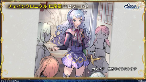 画像ギャラリー No.011のサムネイル画像 / 「チェンクロ」伝承篇インタビュー。人気キャラを活躍させるための方向性や，開発陣の愛が度を超えたチェンスロの裏話も