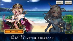 画像ギャラリー No.007のサムネイル画像 / 「チェインクロニクル3」,メインストーリー“セレステ篇”第9章のストーリーを公開