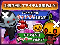 画像ギャラリー No.002のサムネイル画像 / 「チェインクロニクル3」で大狩猟戦「魔女とキツネとカボチャのおうさま!」が10月24日から開催