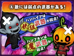 画像ギャラリー No.005のサムネイル画像 / 「チェインクロニクル3」で大狩猟戦「魔女とキツネとカボチャのおうさま!」が10月24日から開催