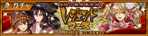 画像ギャラリー No.002のサムネイル画像 / 「チェインクロニクル3」,成長した「ロレッタ」&バディキャラ「ハティ&ハティファス」が登場