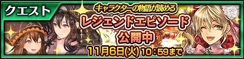 画像ギャラリー No.005のサムネイル画像 / 「チェインクロニクル3」,成長した「ロレッタ」&バディキャラ「ハティ&ハティファス」が登場