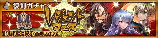 画像ギャラリー No.007のサムネイル画像 / 「チェインクロニクル3」,伝承篇の新ストーリー「魔法兵団学生伝I」を本日実装