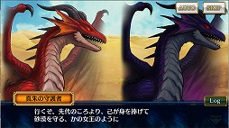 画像ギャラリー No.003のサムネイル画像 / 「チェインクロニクル3」，伝承篇ストーリーの第3弾“アシュリナ伝”が実装