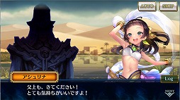 画像ギャラリー No.004のサムネイル画像 / 「チェインクロニクル3」，伝承篇ストーリーの第3弾“アシュリナ伝”が実装