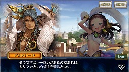画像ギャラリー No.005のサムネイル画像 / 「チェインクロニクル3」，伝承篇ストーリーの第3弾“アシュリナ伝”が実装