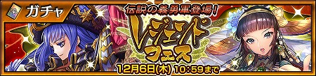 画像ギャラリー No.006のサムネイル画像 / 「チェインクロニクル3」，伝承篇ストーリーの第3弾“アシュリナ伝”が実装