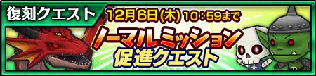 画像ギャラリー No.010のサムネイル画像 / 「チェインクロニクル3」，伝承篇ストーリーの第3弾“アシュリナ伝”が実装