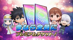 画像ギャラリー No.005のサムネイル画像 / 「チェンクロ3」,“とある魔術の禁書目録III”コラボが12月14日開始