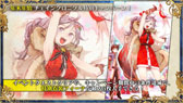 画像ギャラリー No.016のサムネイル画像 / 【PR】チェンクロのオフ会はこうやるのだ。年末年始の“チェン活”を実演してみた