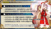 画像ギャラリー No.017のサムネイル画像 / 【PR】チェンクロのオフ会はこうやるのだ。年末年始の“チェン活”を実演してみた