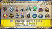 画像ギャラリー No.023のサムネイル画像 / 【PR】チェンクロのオフ会はこうやるのだ。年末年始の“チェン活”を実演してみた