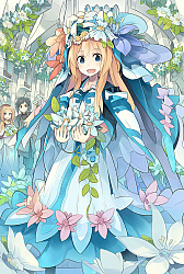 画像ギャラリー No.007のサムネイル画像 / 「チェインクロニクル3」,レジェンドキャラクターが登場する“【復刻】聖夜のレジェンドフェス”を開催