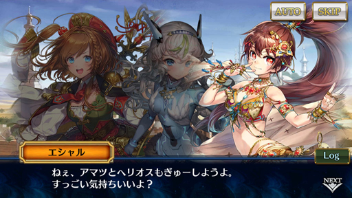 画像ギャラリー No.008のサムネイル画像 / 「チェインクロニクル3」ストーリーインタビュー第5弾。リヴェラ伝で描いたこと，第3部9章までの解説を，松永氏ら8名に聞いてきた
